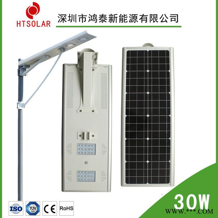 海南新农村太阳能路灯，鸿泰HT-D30W一体化太阳能路灯，LED大功率感应灯，锂电池太阳能路灯使用寿命5年图4