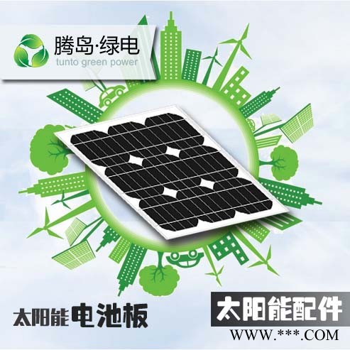 T2-M45小功率 45w太阳能电池板厂家图2