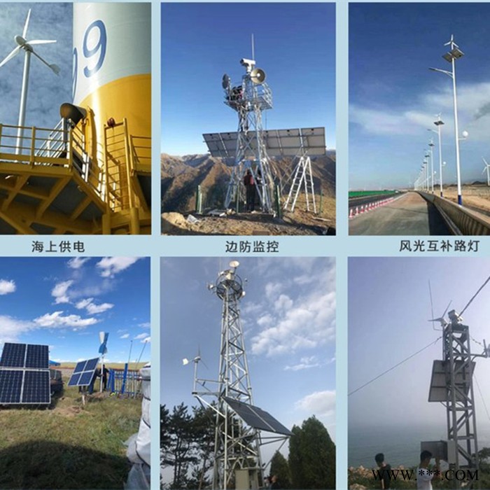 蓝润小型风力发电 水平轴风力发电机 小型风力发电系统 家用风力发电机图5