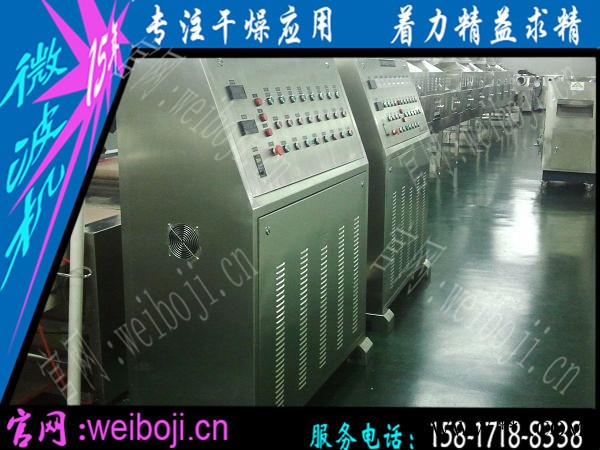 大型磷酸铁锂干燥设备 节能环保型磷酸铁锂微波干燥设备图2