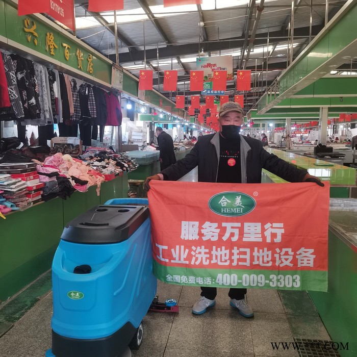 厂家驾驶式洗地机智能洗地机锂电池磷酸铁锂电池图2