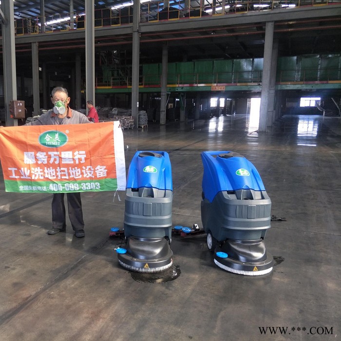 厂家驾驶式洗地机智能洗地机锂电池磷酸铁锂电池图4