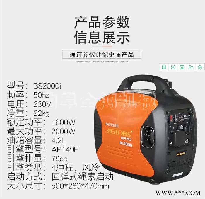 大功率自动发电机 小型风力发电机小型风力发电机图6