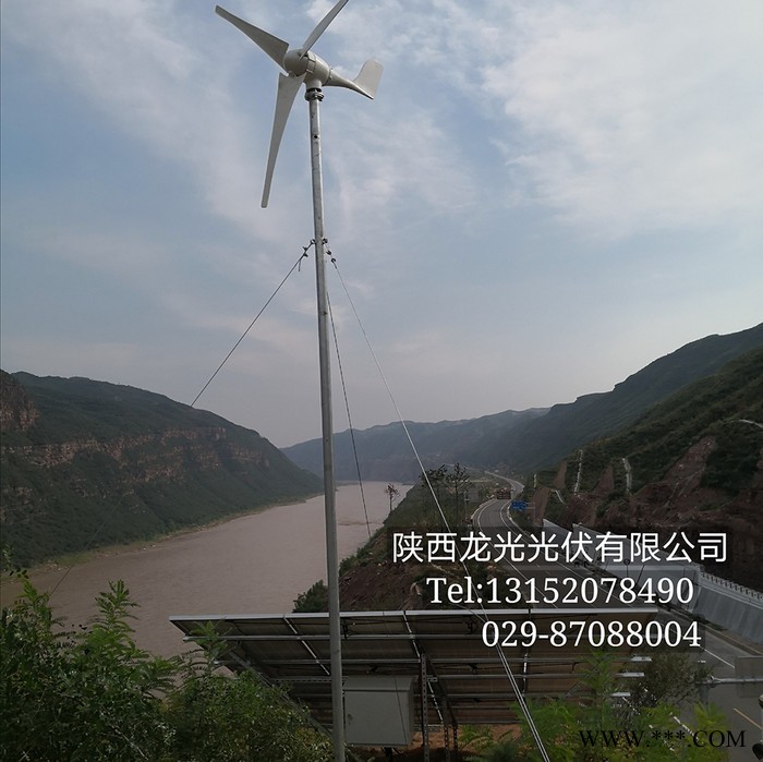 陕西龙光 风力发电机 风力发电机组5kW 风电工程 风光互补电站 厂家供应 欢迎来电咨询图3