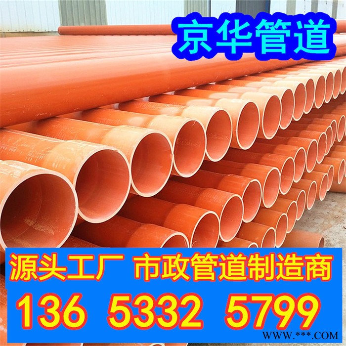 CPVC电力管弯头 CPVC电力管弯头厂家 风力发电用电力管弯头定制图4