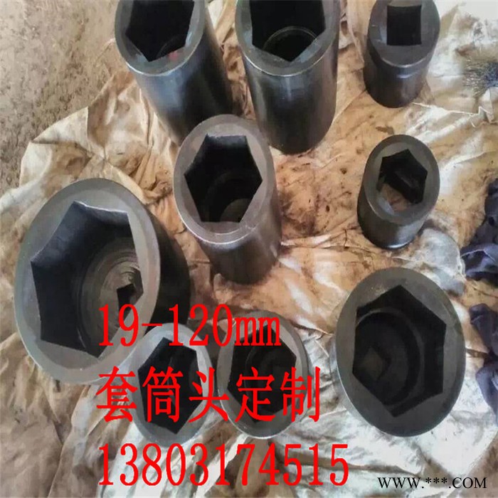 套头发电水力发电风力发电核能发电发电设备制造 用高强套筒头重型套筒扳手图4