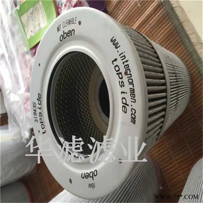 齿轮箱滤芯MEH1449RNTF10N/M50 风力发电液压滤芯图6