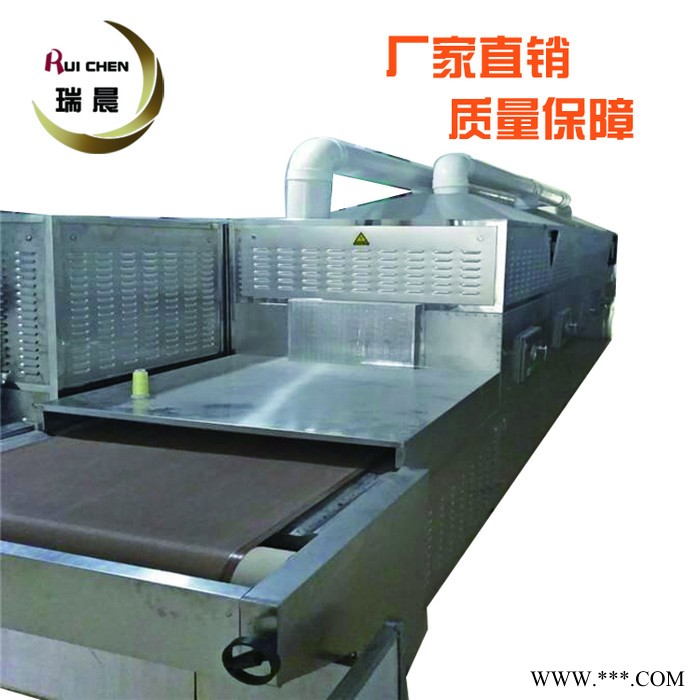 自动化程度高 运行稳定大型化工产品烘干机 磷酸铁锂微波干燥设备 厂家价格