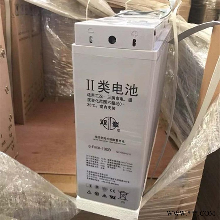 双登蓄电池GFM-400 风力发电蓄电池 铅酸免维护蓄电池 太阳能蓄电池 蓄电池厂家 直流屏专用图3