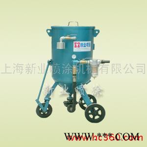 供应新业XPB系列喷砂机 喷砂设备 喷砂处理 热喷涂 风力发电 轴类修复图3