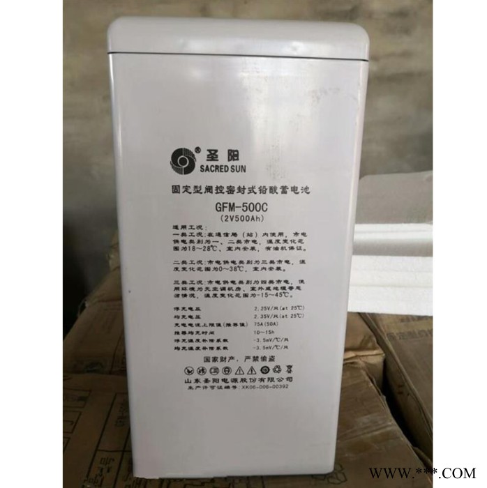 圣阳蓄电池GFMD-2000C阀控式密封铅酸2V2000AH 风力发电UPS  应急电源    机房设备   太阳能图6