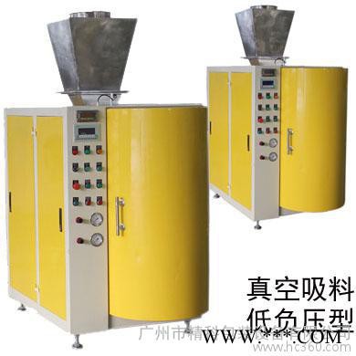 JKF-159CE阀口袋粉体定量真空包装机 磷酸铁锂真空包装机 阀口包装机 锂电池材料阀口袋包装机