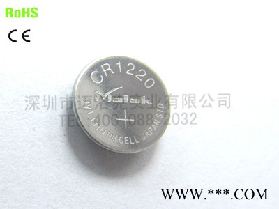 供应Malak 迈洛克CR1220CR锂锰电池