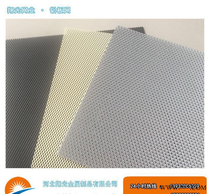 防锈 风力发电铝板网%小孔菱形风力发电网图2