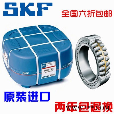 SKFBS2-8051风力发电专用轴承 FAG239/950B-MB  BS2-8050图8