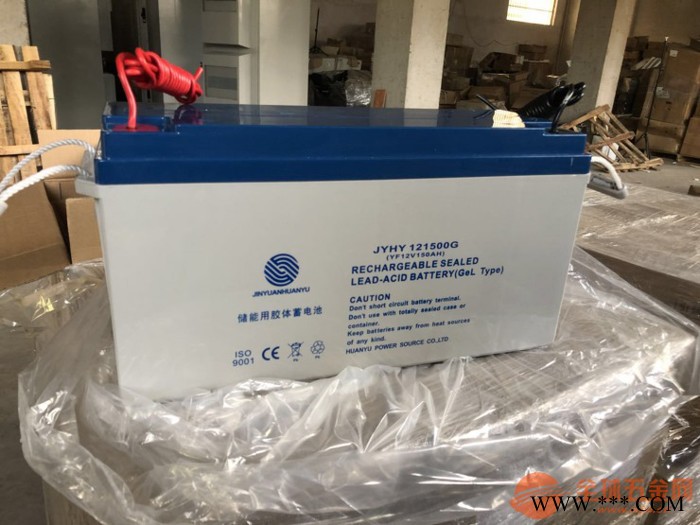 金源环宇蓄电池JYHY12200/12V20AH 免维护铅酸蓄电池 太阳能蓄电池 UPS蓄电池 风力发电储备电源图5