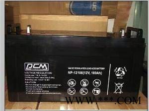 PCM匹西姆蓄电池KF12100/12V100AH 铅酸免维护蓄电池太阳能蓄电池 风力发电蓄电池 UPS蓄电池图3