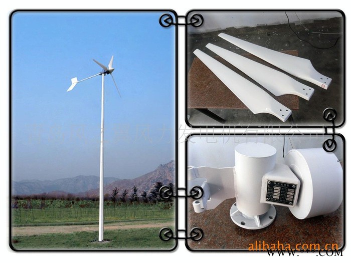 青岛风之翼小型家用风力发电机600W风力发电机组图2