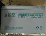 金源星蓄电池6-GFM-17/12V17AH 免维护蓄电池 不间断电源 UPS电源 太阳能风力发电储备电源图4