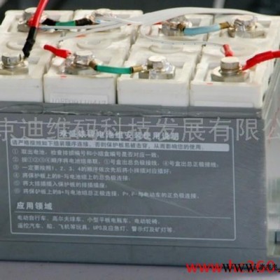 供应DVMaster中新联BLF-xxx/xxx磷酸铁锂动力电池