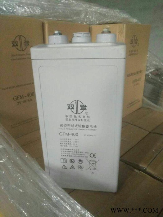 双登蓄电池GFM-400 风力发电蓄电池 铅酸免维护蓄电池 太阳能蓄电池 蓄电池厂家 直流屏专用图2