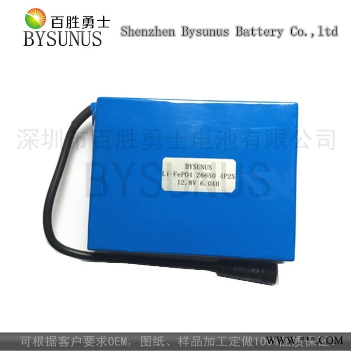 供应一体式LED太阳能路灯, IFR26650 12.8V 6AH磷酸铁锂电池组图2