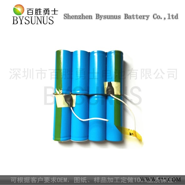 供应一体式LED太阳能路灯, IFR26650 12.8V 6AH磷酸铁锂电池组图3