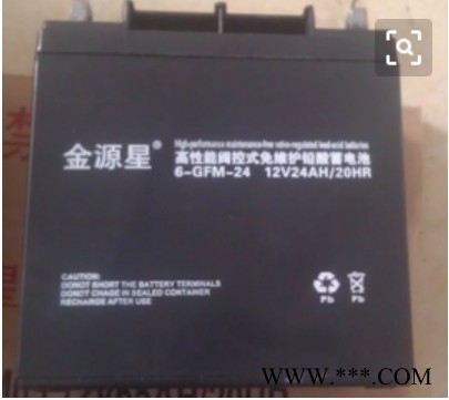 金源星蓄电池6-GFM-150/12V150AH 免维护蓄电池 不间断电源 UPS电源 太阳能风力发电储备电源图3