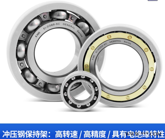 SKF6240M/C4VL0271 电绝缘轴承 SKF绝缘轴承 风力发电绝缘轴承图8
