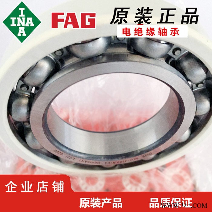6320-J20AA-C3绝缘轴承 德国FAG绝缘轴承 禹璞国际贸易（上海）直营风力发电绝缘轴承图4