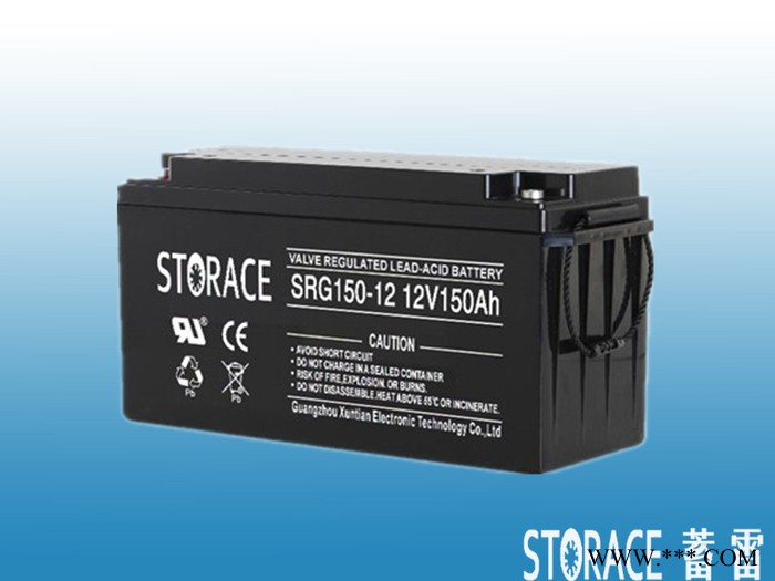 蓄雷STORACE蓄电池SR120-12/12V120AH 太阳能蓄电池 UPS不间断电源 风力发电储备电源照明应急图2