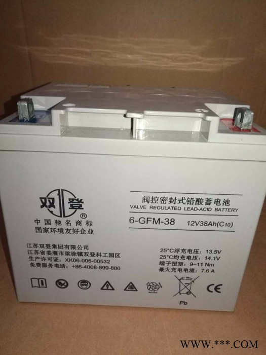 双登蓄电池 6-GFM-20/12V20AH铅酸免维护蓄电池 UPS/EPS不间断电源 风力发电储备电源 应急消防图8