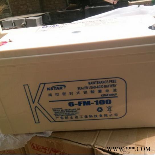 科士达蓄电池6-FM-10012V100AH科士达铅酸免维护蓄电池 UPS电源太阳能风力发电专用电源原装全新**图2