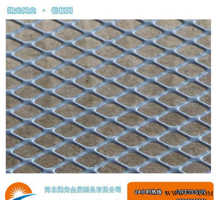 推荐 风力发电铝板网%风力发电小孔铝板网 浙江图2