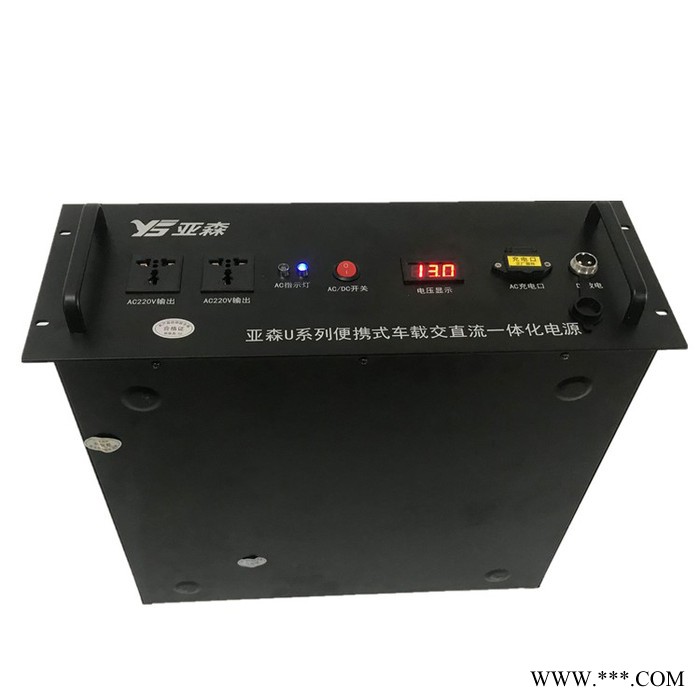亚森220v3000w不间断移动电源 房车锂电池 标准19英寸通信基站备用电源图4