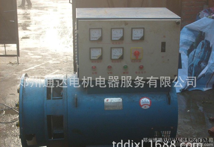 郑州风力发电机维修