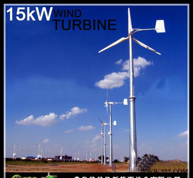 格林风15KW风力发电机，中国**的中型风力发电机组图2