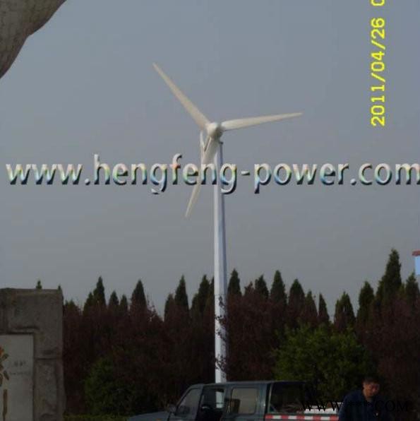 恒风牌 HF6.0-5KW 高质量，高效率水平轴风力发电机图2