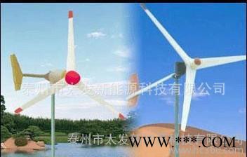 20KW风力发电机组│风力发电机组技术参数│太发新能源图2