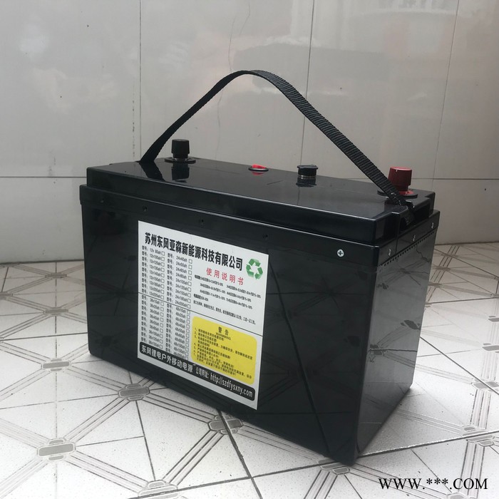 亚森24V120Ah 锂电池 扫地机 清洁机设备锂电池组图2