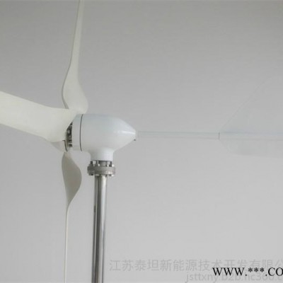 风光互补系统600W风力发电机