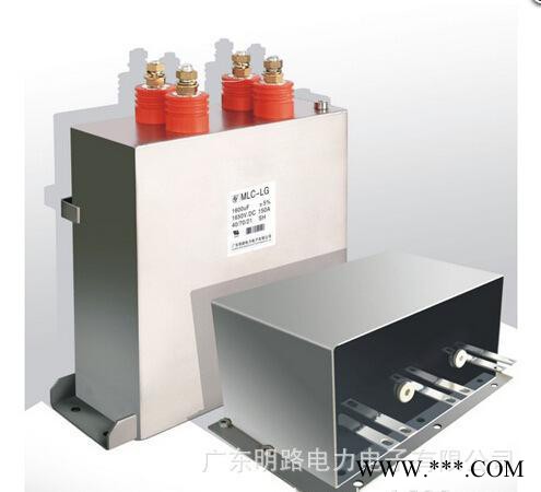 MLC-LG 4000uf800v 风力发电电容器 混合电动