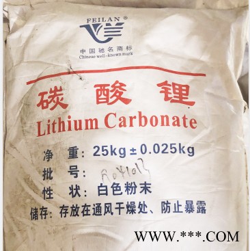 三亚市 电池级碳酸锂现货 CAS 554-13-2图3