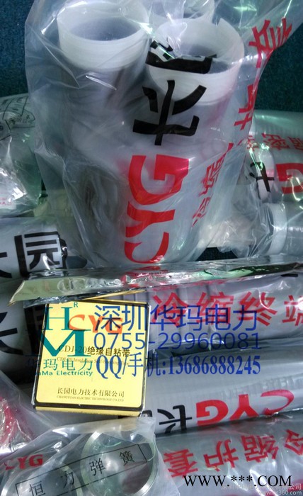 广东长园电缆头　汕头风力发电电缆头　汕头长园电缆终端图3