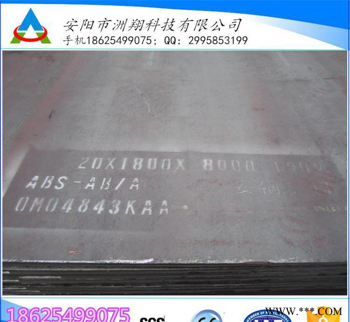 6-50mm欧标风力发电用钢S275N\ S275NL图3