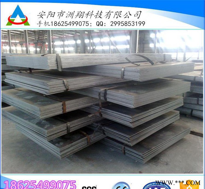 6-50mm欧标风力发电用钢S275N\ S275NL图2