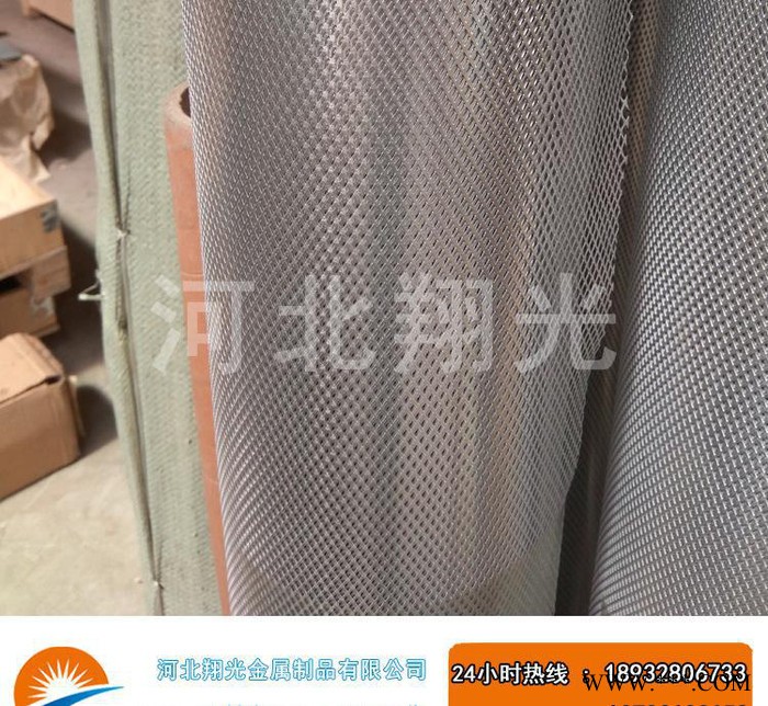 风力发电 铝板网 小孔拉伸网 铝制钢板网