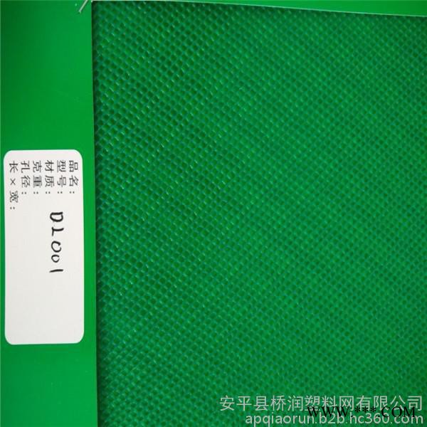 风力发电挤出型塑料导流网 **风力发电扇叶导流用网图4