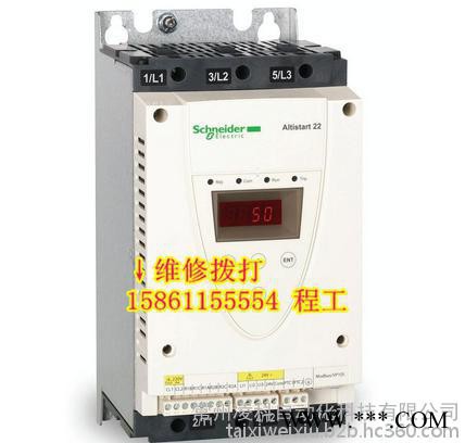 高压变频器及大型风力发电用变流装置Enewin系列图2