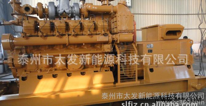 400kw燃气发电机组│风力发电机组│液化气发电机组│太发新